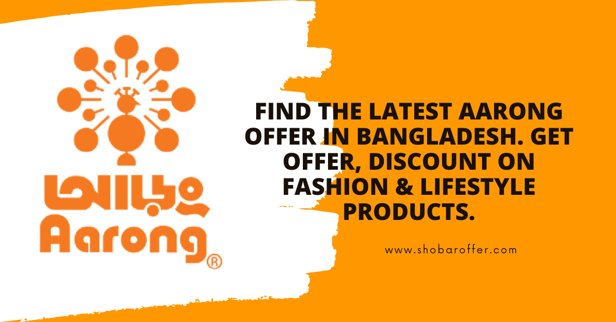 Aarong Deals & Discount